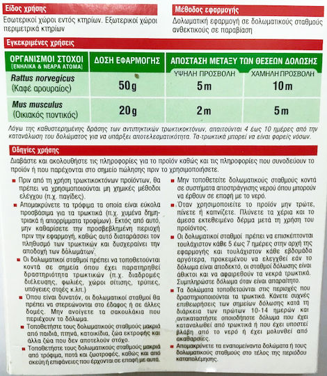 Tafarm Otravă pentru șoareci în Granule Ratorex 0.15kg