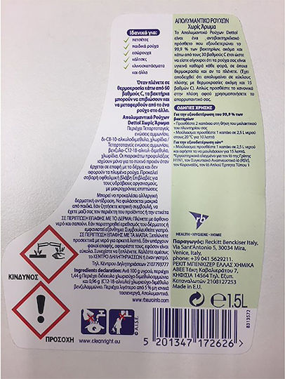 Dettol Υγρό Απολυμαντικό Ρούχων με Άρωμα Fresh Cotton για Λευκά Ρούχα 2.5lt
