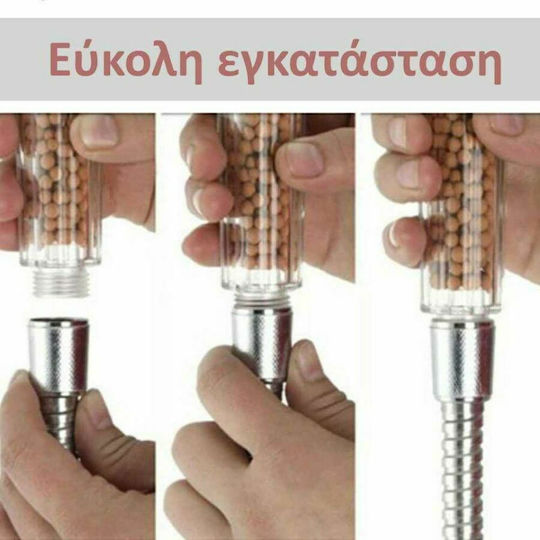 Health Spa Τηλέφωνο Ντουζ με Φίλτρο