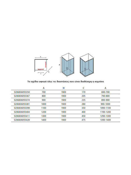 Karag Efe 100 Καμπίνα Ντουζιέρας με Συρόμενη Πόρτα 100x100x190cm Clear Glass Oro