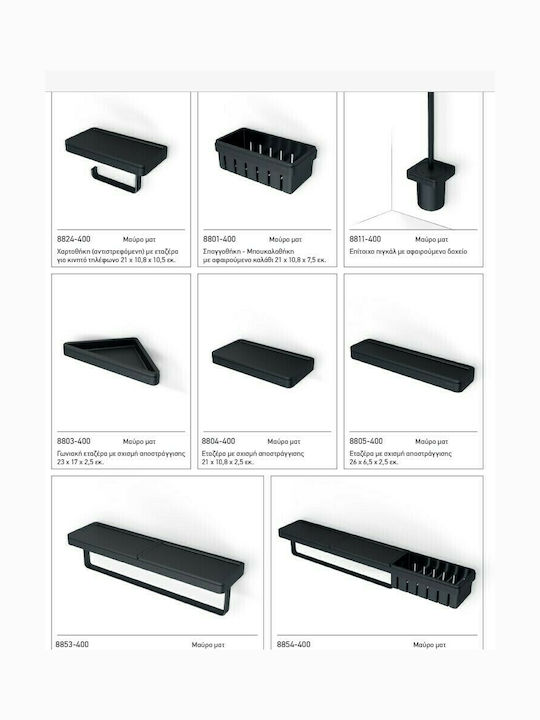 Geesa Frame Wall Mounted Bathroom Shelf Metallic 63x10.8x10.5cm Black Matt Black