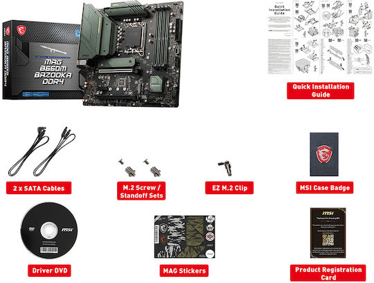 MSI MAG B660M Bazooka DDR4 Motherboard Micro ATX με Intel 1700 Socket