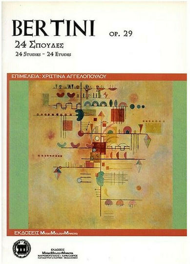 Music Melody Makers Bertini - 24 Studies Op.29 Παρτιτούρα για Πιάνο