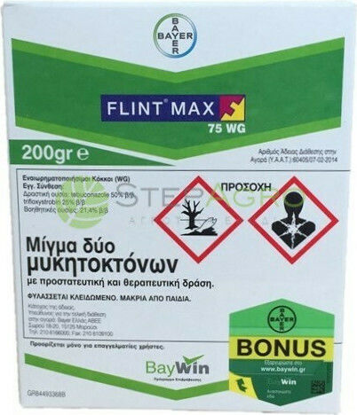 Bayer Flint Max 75 WG Fungicide Grain 60gr