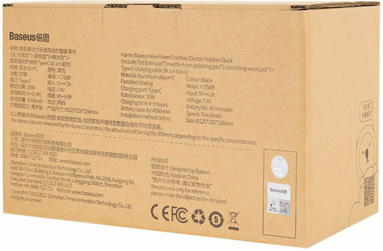 Baseus CRDLQ-B01 Rotationspolierer Polierer