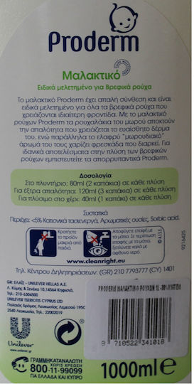 Proderm Fabric Softener 1lt