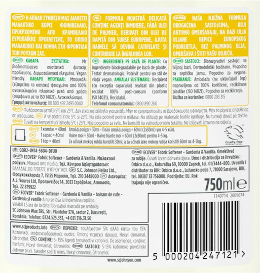 Ecover Condensed Fabric Softener Γαρδένια & Βανίλια 25 Measuring Cups
