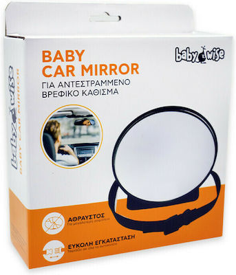 Baby Wise Βρεφικός Καθρέπτης Αυτοκινήτου Μαύρος