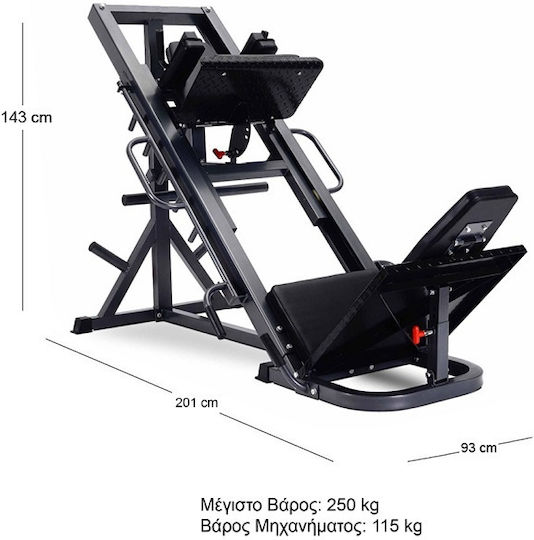 Pegasus Leg Press/Squat without Weights
