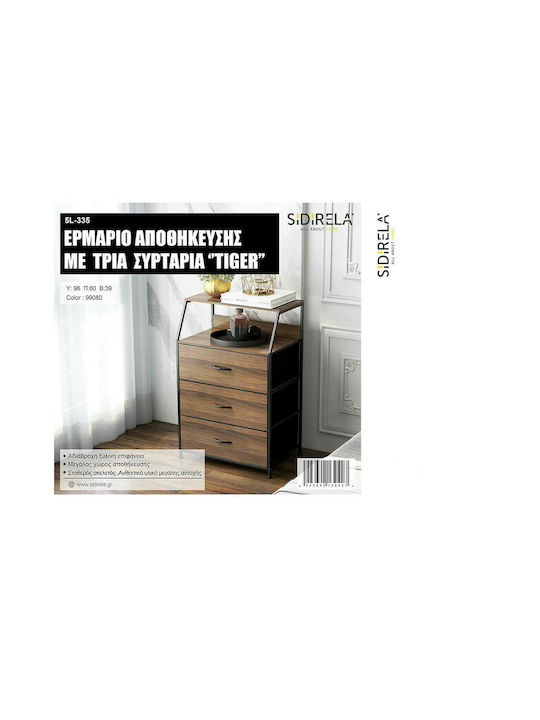 Drawers Storage Τiger Made of Metal & Wood with 3 Drawers L60xW39xH90cm