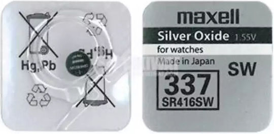 Maxell 337LD Батерия Сребърен оксид За часовници SR416 1.55V 1бр