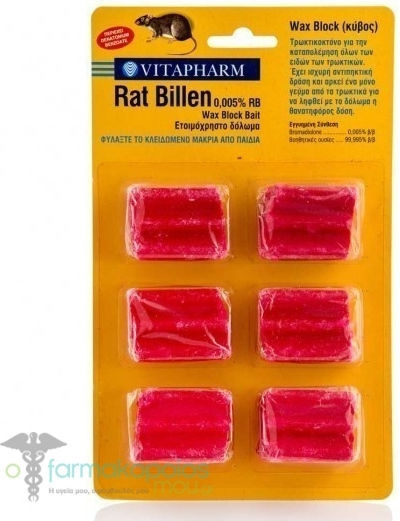 Fotopharm Ποντικοφάρμακο Rat Billen 0.12kg