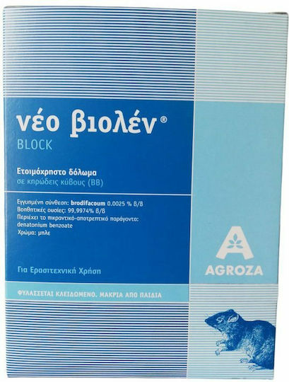 Agroza Ποντικοφάρμακο σε Κύβους Βιολέν 0.26kg