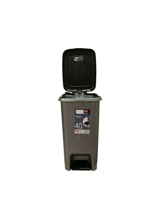 Homeplus Plastic Pedal Waste Bin 40lt Gray