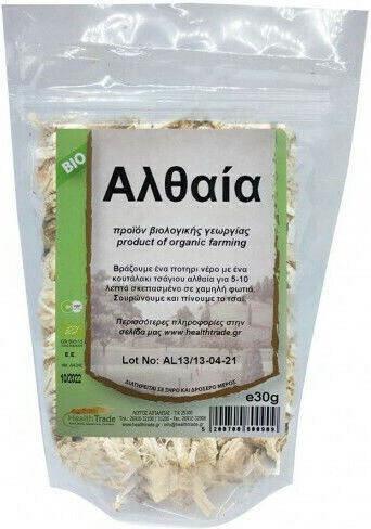 HealthTrade Αλθαία Βιολογικό Προϊόν Ρίζα 30gr