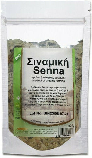 HealthTrade Cassia Senna Organic Product 30gr HTBB037