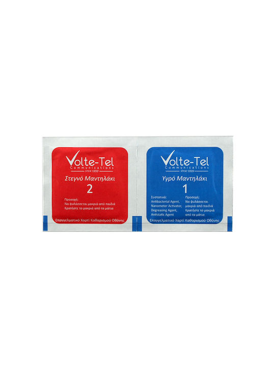 Volte-Tel Edge Cover with Key Πλαστική Θήκη με Τζαμάκι σε Μαύρο χρώμα για Apple Watch 45mm