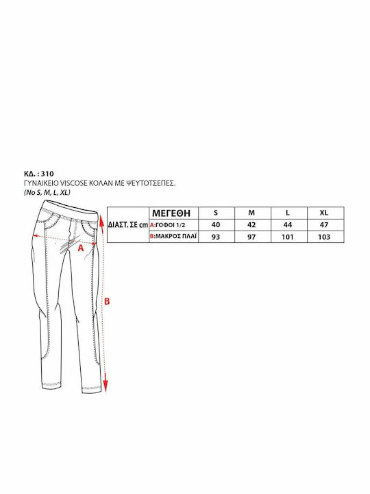 Women's Long Training Legging High Waisted Blue