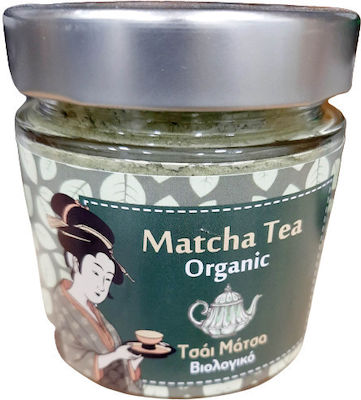 HealthTrade Matcha Tee Bio-Produkt 100gr 1Stück STEA116