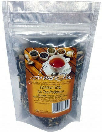HealthTrade Πράσινο Τσάι Christmas Blend 50gr
