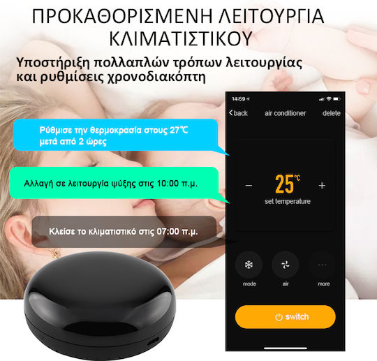 MOES UFO-R6 Умен хъб Wi-Fi / IR Съвместим с Google Home & Alexa