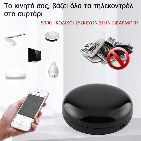 MOES UFO-R6 Умен хъб Wi-Fi / IR Съвместим с Google Home & Alexa