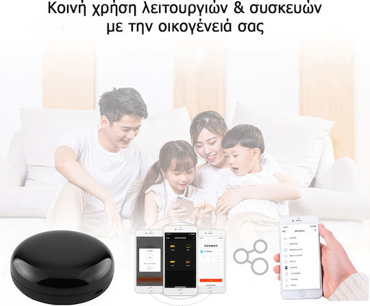 MOES UFO-R6 Умен хъб Wi-Fi / IR Съвместим с Google Home & Alexa