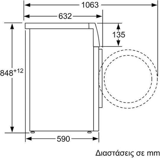 Pitsos Πλυντήριο Ρούχων 9kg 1200 Στροφών WNP1200E9