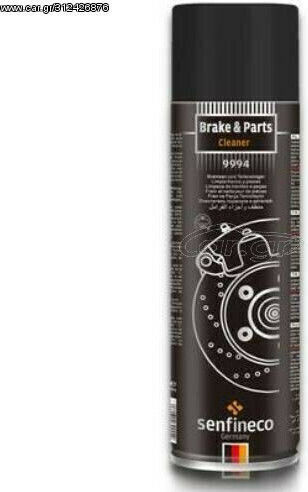 Senfineco Σπρέι Καθαρισμού Φρένων 600ml