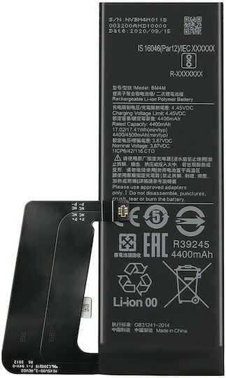 Συμβατή Μπαταρία Αντικατάστασης 4400mAh για Xiaomi Mi 10 Pro