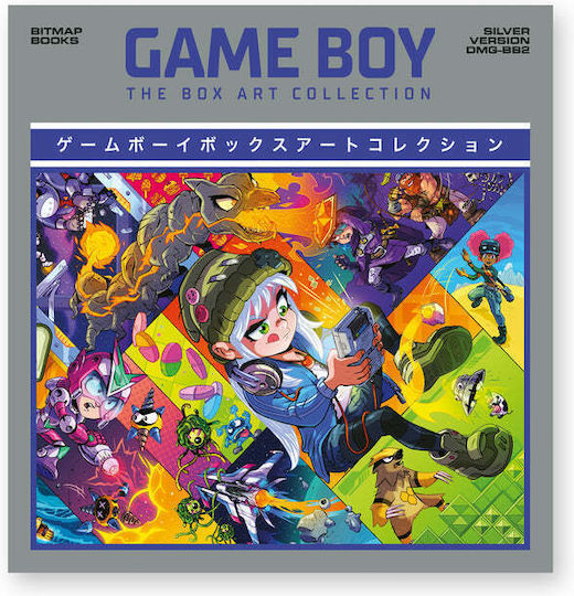 Game Boy, the Box Art Collection