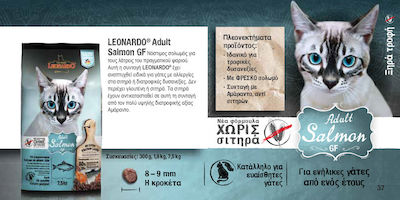 Leonardo Adult Salmon GF Суха храна за възрастни котки с Сьомга 7.5кг