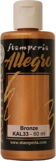 Stamperia Allegro Acrylic Paint Set in Brown color Bronze 59ml 1pcs KAL33