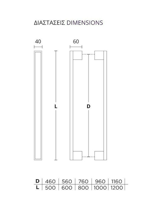 Front door handle Convex 987 Aluminium Matt Nickel - White Total length 1200mm Single