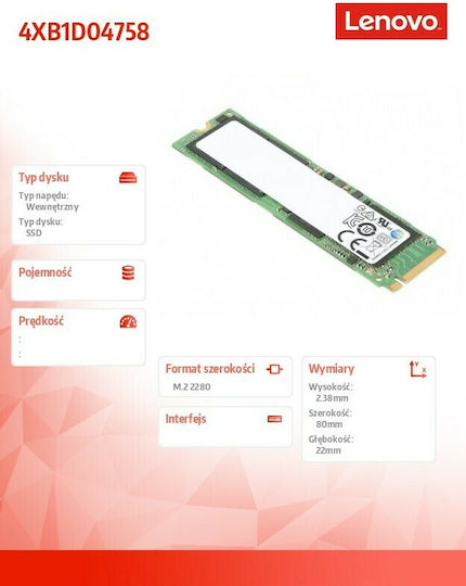 Lenovo ThinkPad SSD 2TB τύπου M.2 με σύνδεση PCI Express 4.0 4XB1D04758