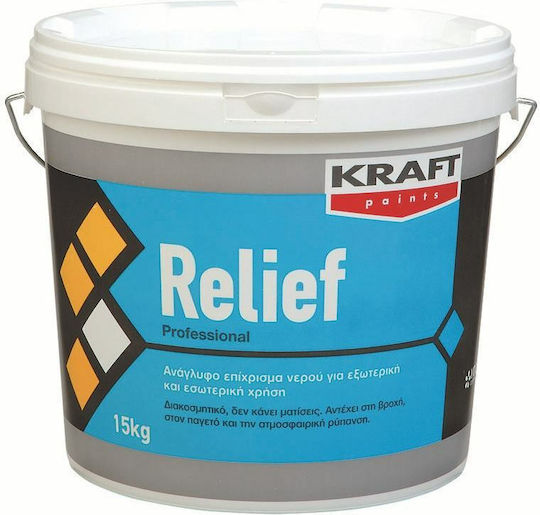 Kraft Relief Plastic Relief Paint for Interior and Exterior Use White 5lt Ανάγλυφο Επίχρισμα