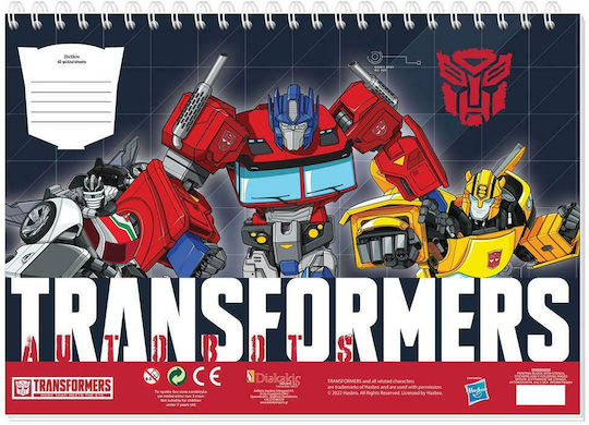 Diakakis Drawing Pad Transformers