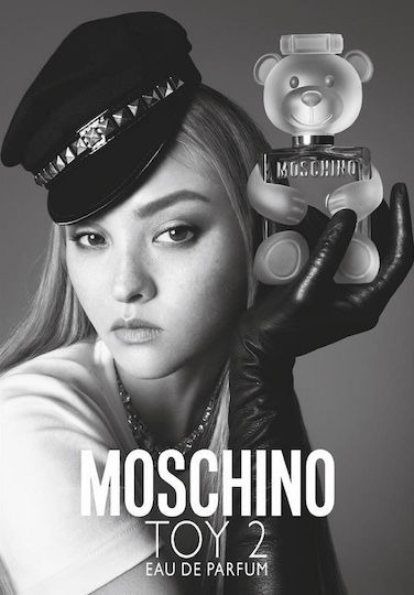 Moschino Toy 2 Eau de Parfum 100ml