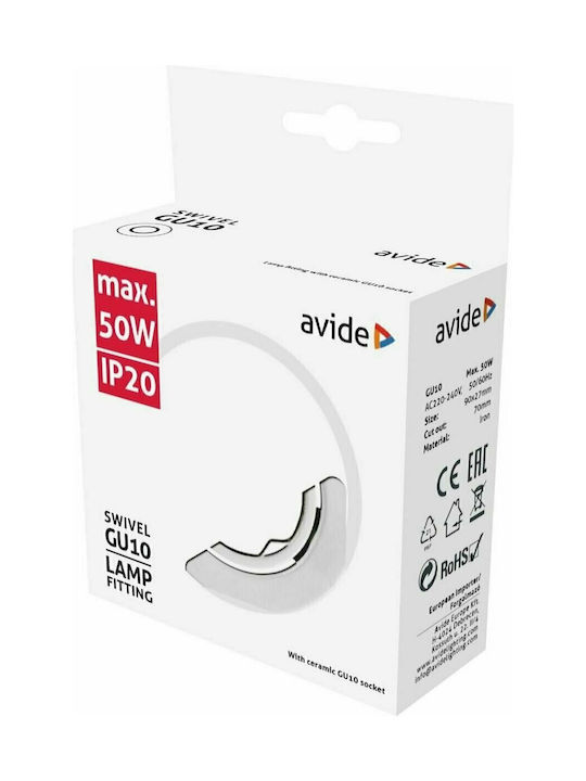 Avide ABGU10F-NS-W Round Metallic Recessed Spot with Socket GU10 White 9x9cm. 1pcs