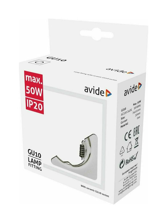 Avide ABGU10F-S-W Square Metallic Recessed Spot with Socket GU10 White 7.4x7.4cm. 1pcs