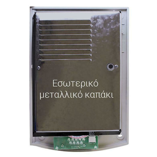 Spark SL-650 Y Alarm Siren Battery Outdoor 114dB with Orange Light 19.3x27cm
