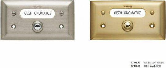 Viometale Complete Wall Push Bell Button with Frame Silver 17.02