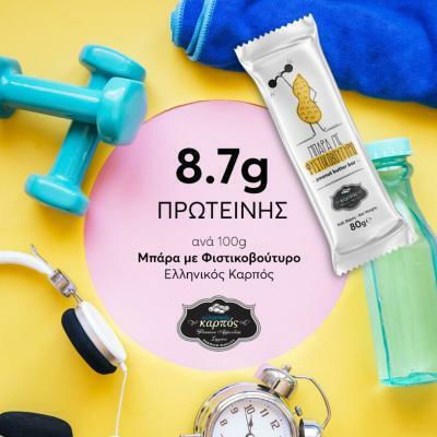 Ελληνικός Καρπός Μπάρα Ενέργειας με Φυστικοβούτυρο, Σοκολάτα & Καρύδα 80gr