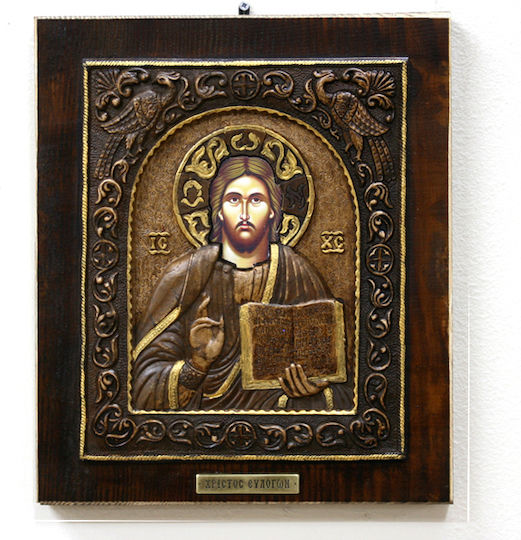 Marhome Image Jesus Christ Wooden 24x28cm