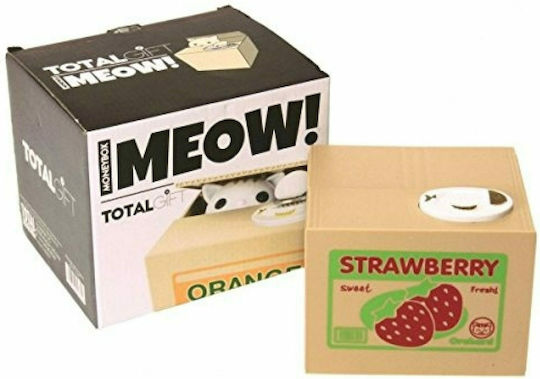 Cat Box Παιδικός Κουμπαράς Πλαστικός Μπεζ 12x10x9cm