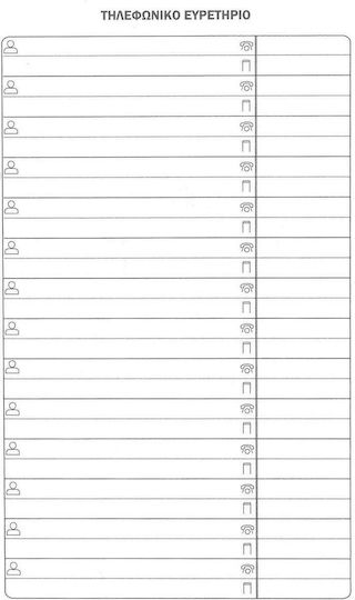 Plastic Phone Directory 24 Pages Blue 14x20cm