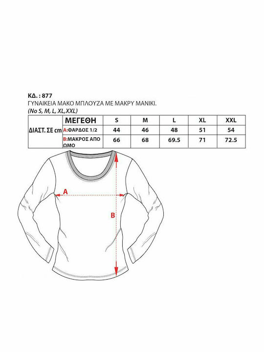 Women's Athletic Blouse Long Sleeve Black Velvet-Black Metal