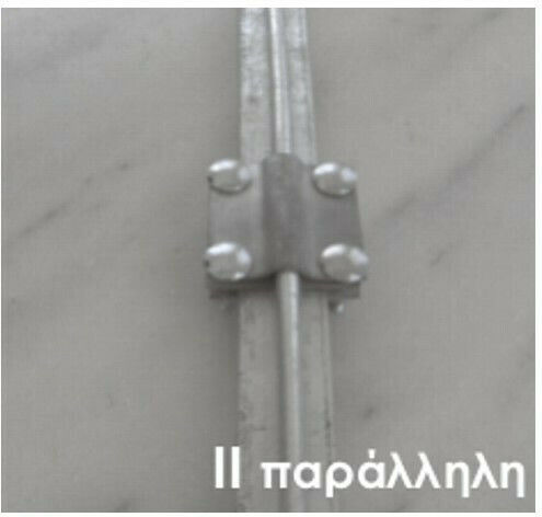 Elvhx Conduit Connector Earthing 672