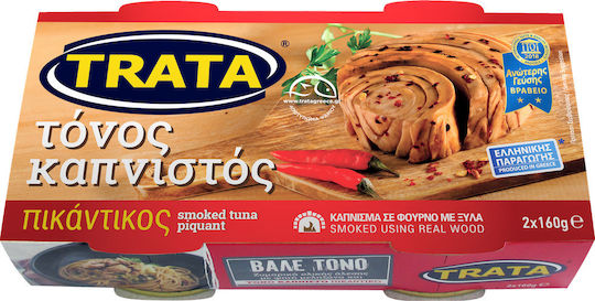 Trata Τόνος Καπνιστός Πικάντικος 160gr 2τμχ