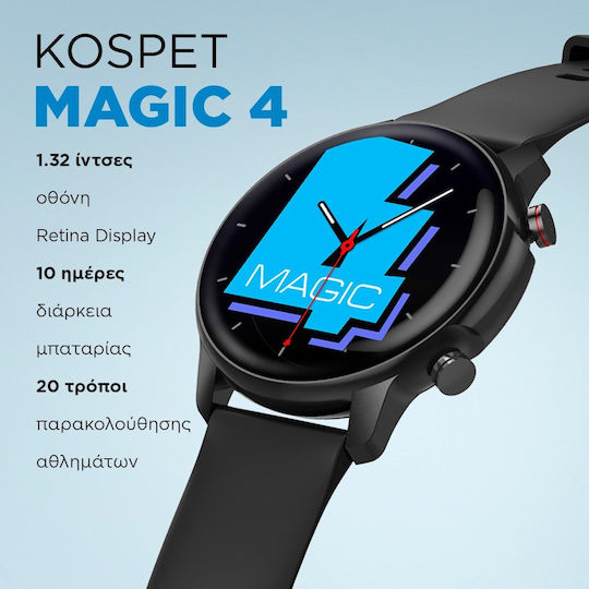 Kospet Magic 4 46mm Αδιάβροχο Smartwatch με Παλμογράφο (Ροζ)